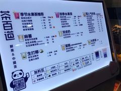 -茶百道(花城汇中区店)