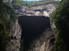 -武隆天坑地缝国家地质公园