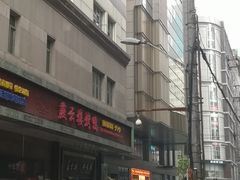 -燕云楼(云南路店)