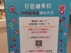 -解忧集市(北京路天河城店)