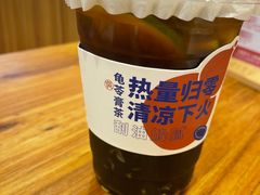-炖物24章·顺时轻养茶(黄龙店)