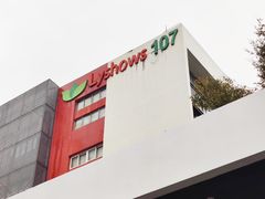 -荔秀服饰文化街区