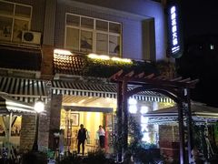 -新廊桥(原科华廊桥店)