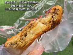 -涂记油酥饼(江汉三路店)