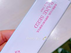 -瑞穗牧场