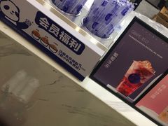 -茶百道(大卫城店)