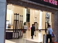 门面-金翠皇宫粤菜·点心·海鲜(翡翠店)