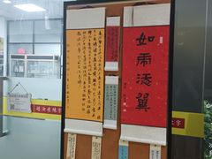-赵汝飞练字硬笔书法(三林浦三路校区)