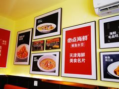 -必点海鲜·鲅鱼水饺(鞍山西道店)