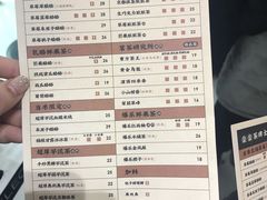 菜单-LELECHA乐乐茶(新街口大洋店)