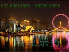 -海河游船-永乐码头(大悲院)
