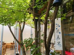 -VOYAGE COFFEE(杨梅竹店)