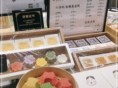 -阮大兴糕团(杭州西湖银泰百货店)