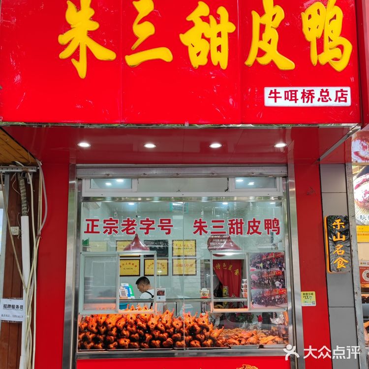 成都乐山五日游攻略(含三星堆博物馆)