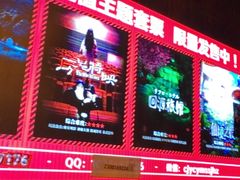 -长藤鬼校(龙翔店)