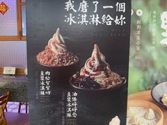 -桃园眷村(万象天地店)