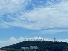 -长岛南北长山旅游景区