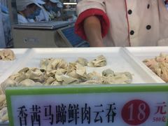 -袁记云饺(蛇口店)