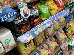 -全家便利店(虹井路店)