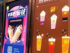 -奈雪的茶(优特汇店)