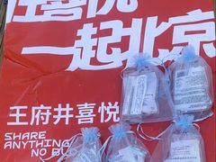-王府井(地铁站)