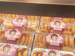 -丁香西饼屋(桂林路店)