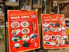 -虾饺妹·酒家(海珠广场店)