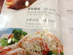 菜单-小白桦西餐厅