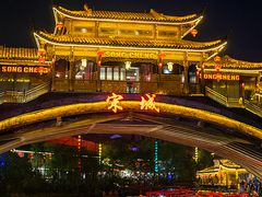 -杭州宋城