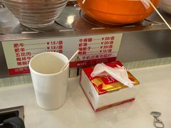 -就这家旋转小火锅(西安路罗斯福店)