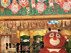 -芜湖方特东方神画