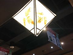 -云海肴·汽锅鸡·云南菜(天津国金汇店)