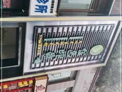 -金色印象·4K影院式足体养生(香榭里店)