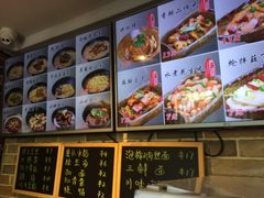 -好這口重庆小面(总店)