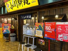 -小川洋风料理(街道口店)