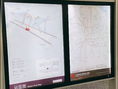 -真北路(地铁站)