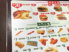 菜单-华莱士·全鸡汉堡(宝丰路店)