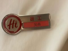 -海底捞火锅(八佰伴店)