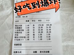 -味雅大酒店