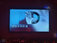 -INLOVE KTV(世博源店)