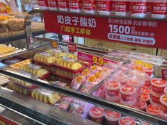 -味多美蛋糕(西安门店)