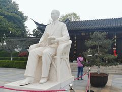 -梅园