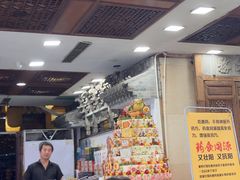 -乔家满族八大碗(流水沟店)