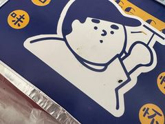 -琦琦蛋饼铺(上南店)