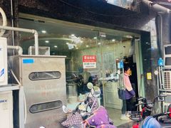 -吉祥面馆(孩儿巷北路店)