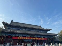 -天津妈祖文化园