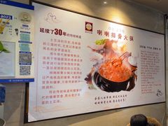 -喇喇排骨火锅·传统韩式脊骨汤(望京西园总店)