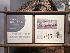-中国闽台缘博物馆