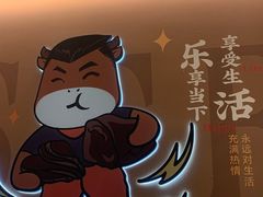 -豪享来(我格广场店)