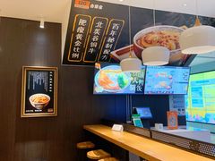 -吉野家(深圳水贝分店)